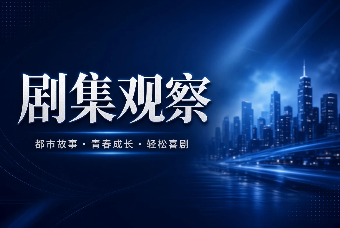 季栏内容配图